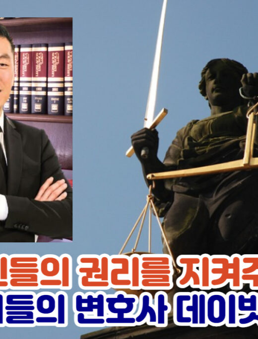 레몬법 데이빗리 변호사,레몬법 변호사,신차 중고차 리스차 레몬법 변호사,la OC 레몬법 변호사,샌디에고 산호세 레몬법 변호사,12